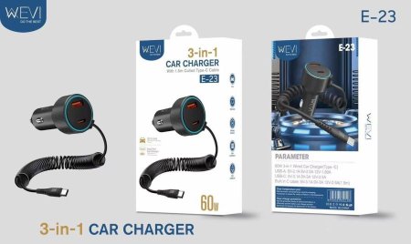 شاحن سياره E-23