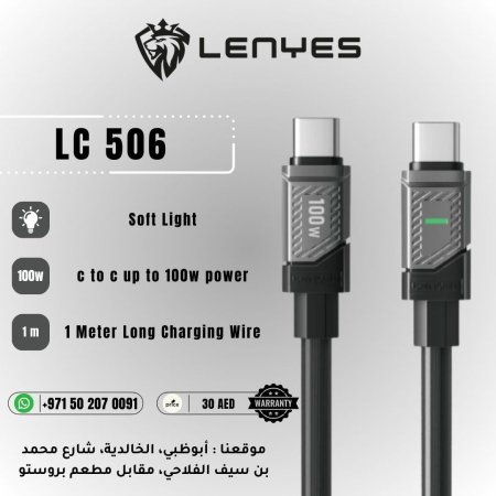 Lenyes LC506